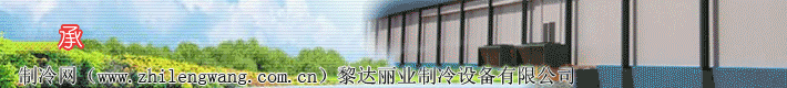 海鮮池工程