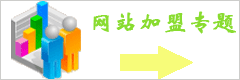 加盟制冷網(wǎng)