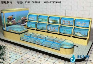 海鮮池魚(yú)缸ldzl107