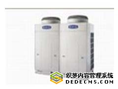 格力中央空調(diào)GRe系列超低溫?zé)岜脭?shù)碼多聯(lián)空調(diào)機