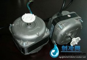 冰箱冰柜電機