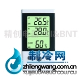 DT-3數字溫濕度計