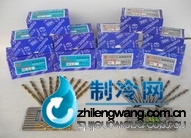 中亞鉆頭