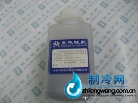 海裕變色硅膠
