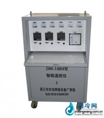 ZWK-I-90KW型智能溫控儀