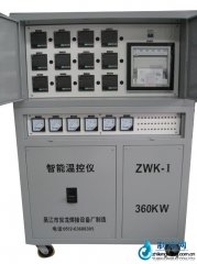 ZWK-I-360KW 智能溫控儀