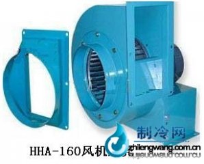 HHA-160風機蝸殼