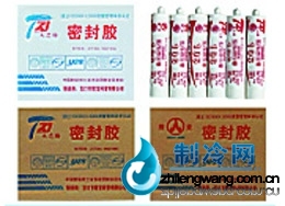防水密封膠