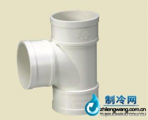 pvc順水三通
