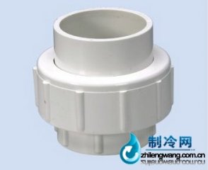pvc活接頭