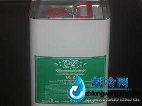 比澤爾冷凍油5.2