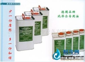 賽邦Sober GS系列冷凍機油