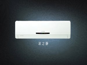 格力家用空調(diào)涼之靜