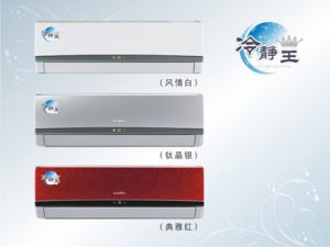 格力空調冷靜王