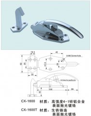 冷庫門鎖7