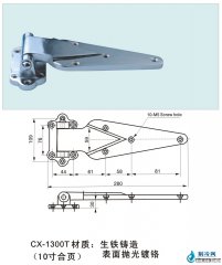 冷庫門鎖12