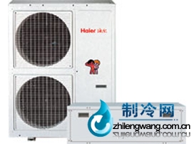 海爾分體戶式水機