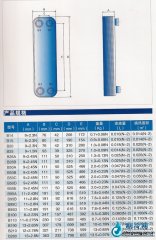 3s釬焊板式換熱器