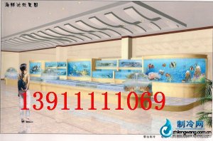 小康漁村海鮮池工程