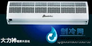 空調安裝風幕機可減少80%冷氣流失