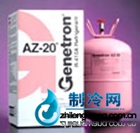 霍尼韋爾R410A制冷劑