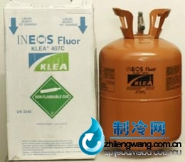  英力士R407C制冷劑 