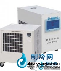 供應東露陽激光冷水機