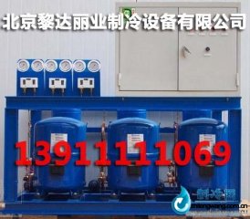北京美優(yōu)樂并聯(lián)機(jī)組
